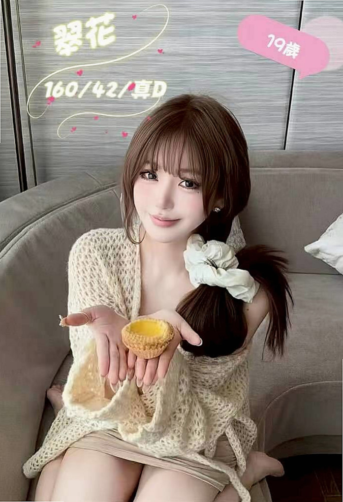 服務推薦►巧麗►雲林外送茶|八大娛樂網►夜店辣妹►胸圍E罩杯►年齡22歲►身高167cm►體重43kg►招牌服務： 全程無套 奶推 喇舌 清水溝  外貌 美腿 美乳 白皙 女友